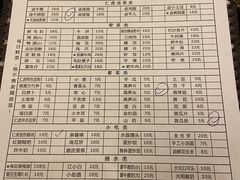 -仁虎老火锅(黄泥磅店)