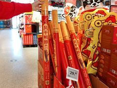 -ALDI奥乐齐超市(浦东大华锦绣优嘉店)