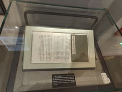 -中国社会主义青年团中央机关旧址纪念馆