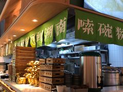 -百春原湖南牛肉粉(百联世纪店)