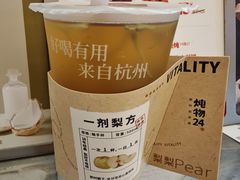 -炖物24章·顺时轻养茶(黄龙店)