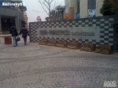 -同济大学(嘉定校区)