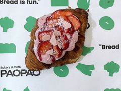 草莓白巧可颂-PAOPAO Bakery&Café(港汇店)