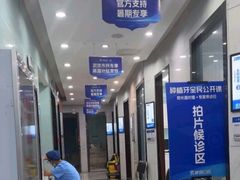 -咿呀口腔(光谷分院)