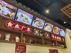 -顺德杨廷记·粤菜小馆(白云山店)