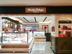 面包甜点陈列柜-布歌东京(金融街购物中心店)
