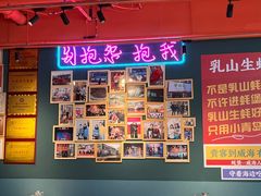 -蚝堡海鲜·威海菜·海肠捞饭·烧烤·亚洲吃蚝公司(幸福门店)