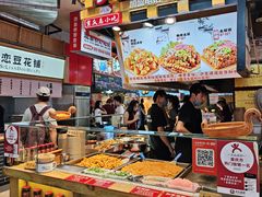 -丁家坡洋芋·观音桥好吃街A区(全国总店)