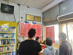 -易记皮肚面(明瓦廊店)