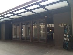 -汕头大学-图书馆