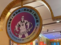 -九老汉·川渝江湖菜(合川路2店)
