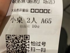 -小城粥道·海胆鲜虾粥(解放广场店)