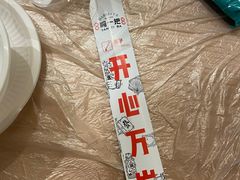 -靓靓蒸虾·头牌蒸虾(万松园玲珑店)