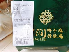 -客家汇·客家传承菜(水库店)