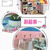 #夏日游泳乐无穷