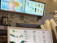 -茶百道(大兴绿地缤纷城店)