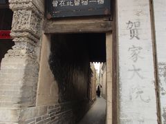 -鸡鸣驿城