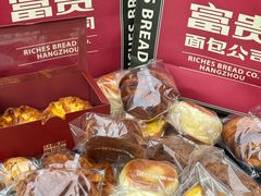 -富贵面包公司(运河店)