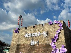 -客家大院·非遗赣南客家菜(郁孤台店)