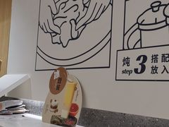 -炖物24章·顺时轻养茶(杭州大厦店)