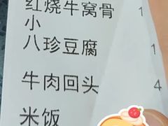 -清真利德顺小老饭庄(复兴路店)