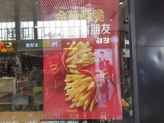 -麦当劳(黎溪广乐高速服务区)