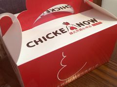 -CHICKEN NOW韩式炸鸡&啤酒