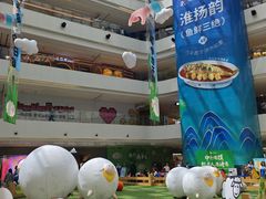 -阳光天地