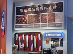 -鱼酷活鱼烤鱼(沈阳大悦城店)