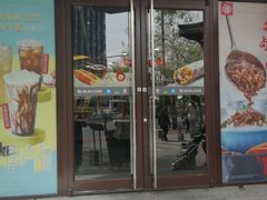 门面-永和大王(春日上新·阜成门店)