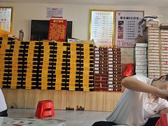 -郑远元专业修脚房(五缘西三里鑫海湾)