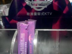 -歌潮量贩式KTV(宁德万达店)