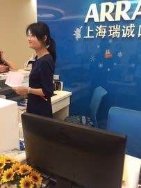 -瑞尔齿科(南京东路名人诊所)