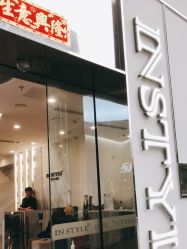 -Rise Hair上升造型