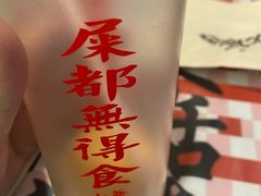 -七爺清汤腩(南开大悦城店)