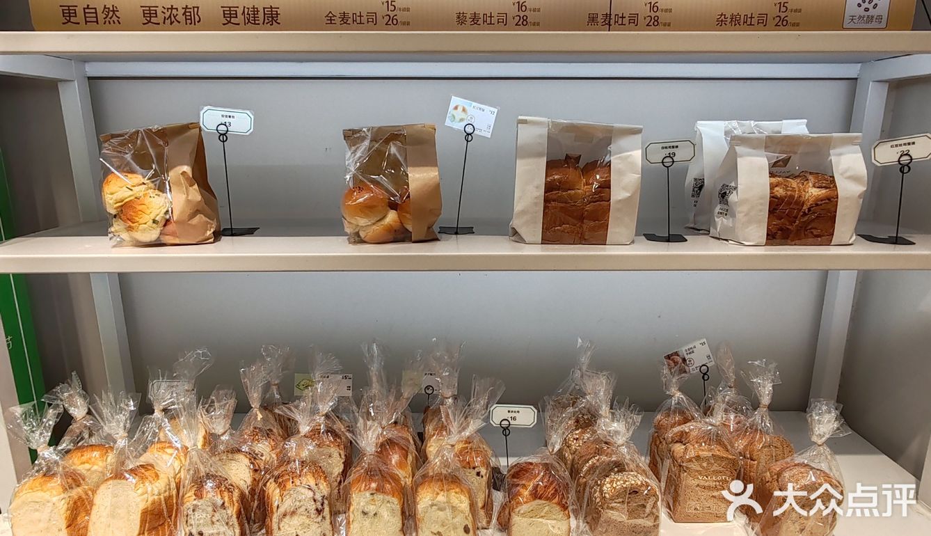 难怪在长沙他家的口碑一直不错，用来做早餐可以的