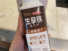 -Peet's 皮爷咖啡(东湖路手作店)