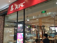 门面-肯德基(平江新城店)