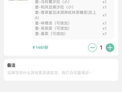 -胜博殿日式炸猪排(悠唐店)