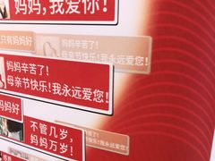 -西贝(南山宝能太古城店)