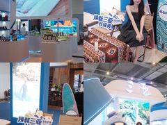 -三亚湾红树林国际会展中心(演出售票)