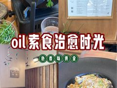 -沃野Oii(青年湖店)