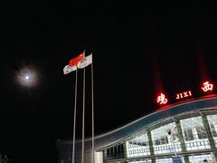 -鸡西兴凯湖机场
