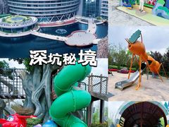 -蓝精灵乐园·世茂精灵之城主题乐园