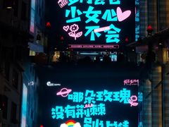 -黄兴南路步行商业街