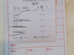 -万山楼海鲜酒家·二十三年老字号