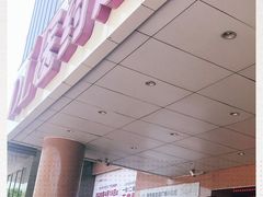 -胖东来生活广场(健康路店)
