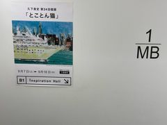 -伊东屋(本店)