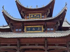 -敬亭山风景名胜区