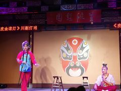-盖碗儿梨园·变脸吐火·川剧(天府广场店)